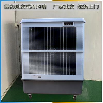 冷风机公司批发水冷风扇MFC18000