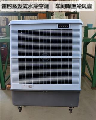 工业空调扇MFC18000冷风机公司简历
