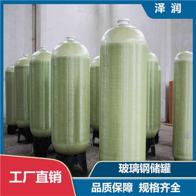 拼装式水罐 30吨玻璃钢储水罐 定制立式储蓄罐