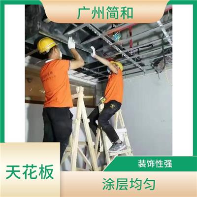 广州隔音天花板生产厂家 适温性强 易安装 易清洗