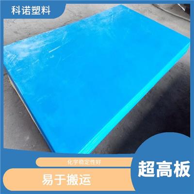 上海超高UHMWPE板价格多少 车底板滑板厂家 水下用不生锈