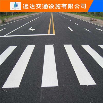 天津津南专业马路划线厂家