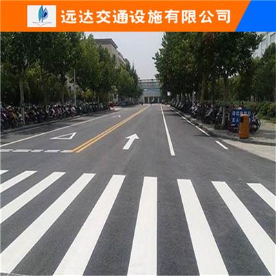 天津东丽地面停车场划线厂家-道路指示牌热线电话