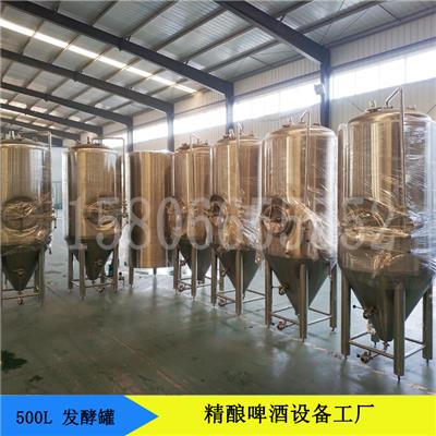 济南正麦玫瑰金精酿啤酒设备 小型啤酒厂酿酒设备500L
