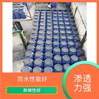 杭州**硅憎水剂生产厂家 渗透力强 耐候性好