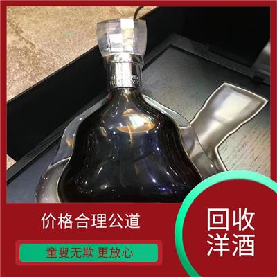 开平市回收轩尼诗金葡萄洋酒 保护客户信息 提供评估鉴定服务