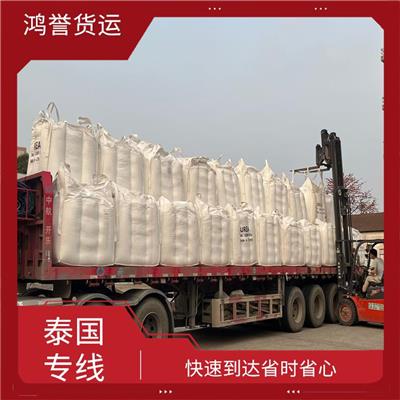 廣州到泰國陸運雙清物流專線 天天發車 運輸速度較快