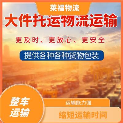 杭州到阳江危险品整车运输 业务范围广 快速到达省时省心