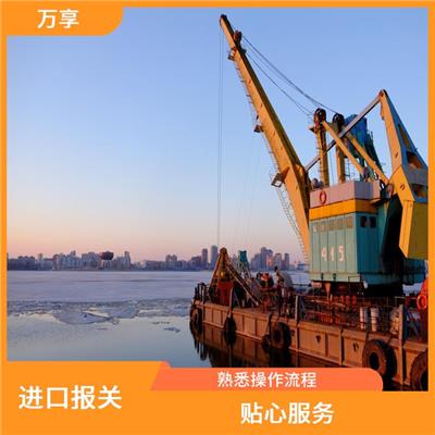上海报关半导体设备进口 免费咨询服务 通关时间短
