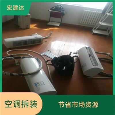 北京昌平中央空调安装多少钱 操作规范 **