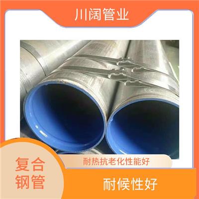 贵州镀锌涂塑钢管 卫生环保 使用寿命长
