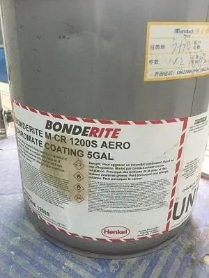 汉高BONDERITE L-FG 33 EU润滑剂
