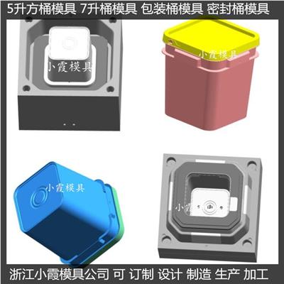 涂料桶模具/塑胶模具厂 生产价格
