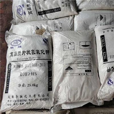 扬州回收3132大红粉 海门上门收购过期化学品原料