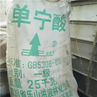 扬州回收香叶醇 扬州收购水湿化工原料