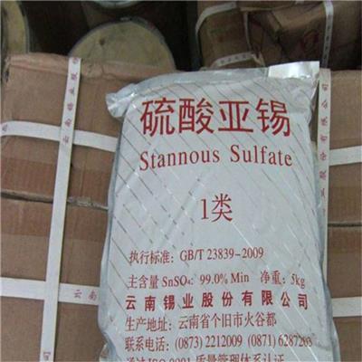 宁波回收阿斯巴甜剂 过期阿司帕坦收购星然化工回收