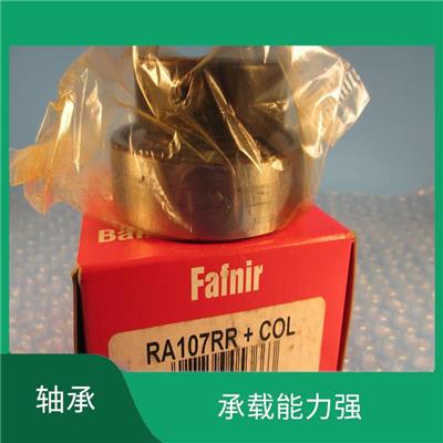 美国FAFNIR轴承 生产效率高 耐磨 耐腐蚀