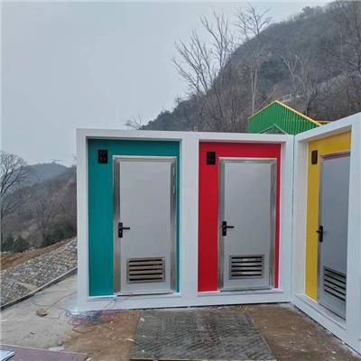 移动厕所工地淋浴房改造公厕 移动卫生间 户外景区公园厕所