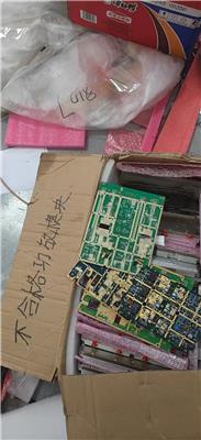 电子物料回收出售-泸定县电子物料回收多少钱