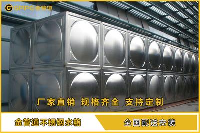 厂促厂销bdf地埋不锈钢水箱消防水箱 方形热镀锌不锈钢复合板箱