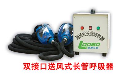 HX-2单接口送风式长管呼吸器，不受时间限制，2人使用
