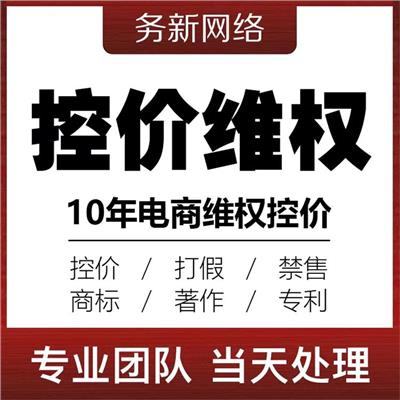 上海进口食品控价