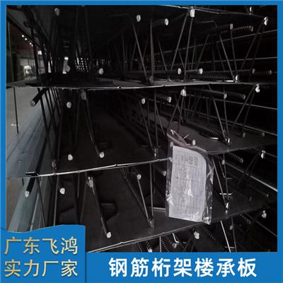 深圳钢筋桁架楼承板 价格 灵活性较强 现场拼装 施工速度快