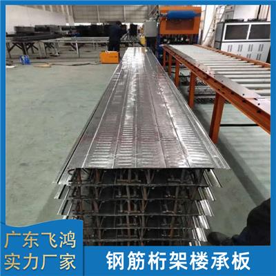 惠州钢筋桁架楼承板 型号 较好的耐久性 现场拼装 施工速度快
