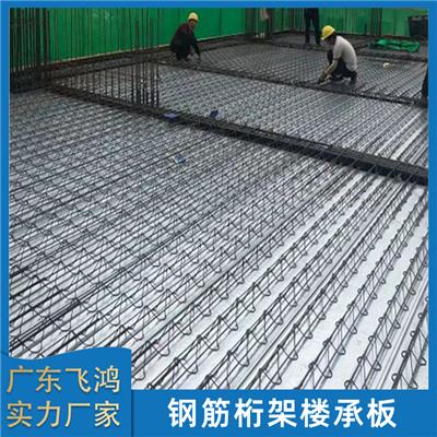 惠州钢筋桁架楼承板 型号 灵活性较强 能够在恶劣的环境下使用