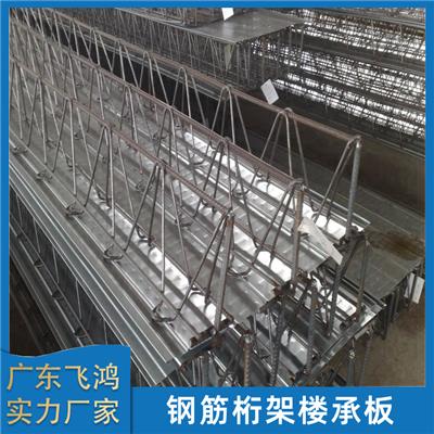 广州楼承板钢筋桁架厂家 防火性能较好 耐久性和抗风震性能较好
