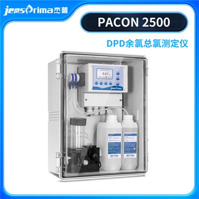 PACON 2500在线余氯分析仪