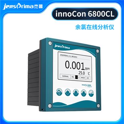 innoCon 6800CL在线余氯分析仪