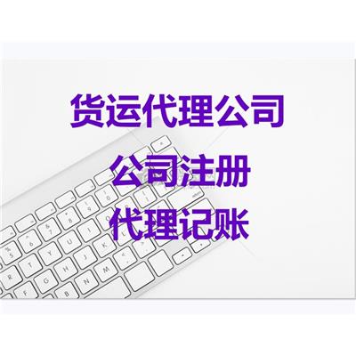 天津滨海新区个体户注册申请理标准