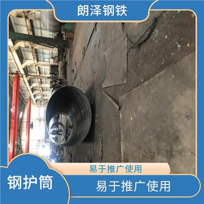 惠州*钢护筒 安全性高 直径大 单根重