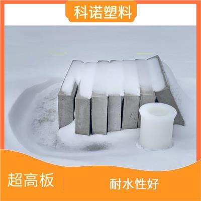武汉超高UHMWPE板生产厂家 HDPE板价格 水下用不生锈