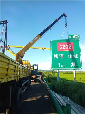 吉林省长春市高速指示牌