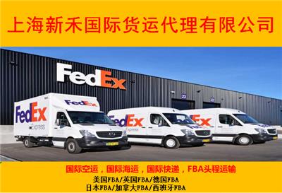 上海发到美国FBA亚马逊操作流程 FBA双清货代服务