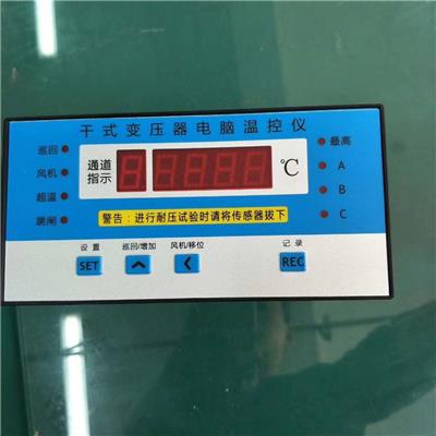 宁波干式变压器温度控制器HD-3K330C报告GFD590-150