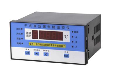 迪庆干式变压器温控仪BWD-3KN320NB价格GFDD520-200