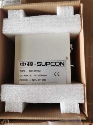 浙大中控系统配件SUP-5216交换机SUP-5116M/SUP-5117M