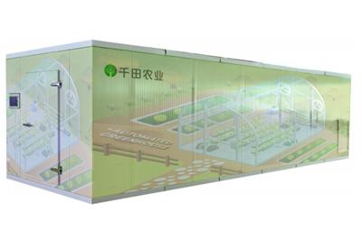 浙江千田 QT - 20 光伏 移动式集装箱集成植物工厂
