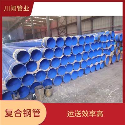 重庆给排水用涂塑钢管厂家 方便快捷 适用范围广泛