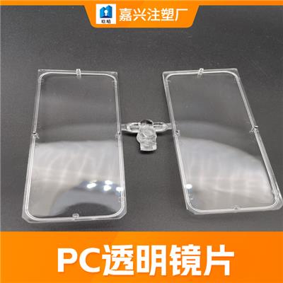 嘉兴注塑厂 PC透片 控制器外壳 嘉兴塑料外壳厂