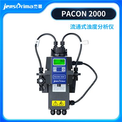 PACON 2000在线浊度分析仪