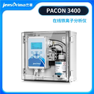 PACON 3400在线总铁分析仪水处理杰普仪器