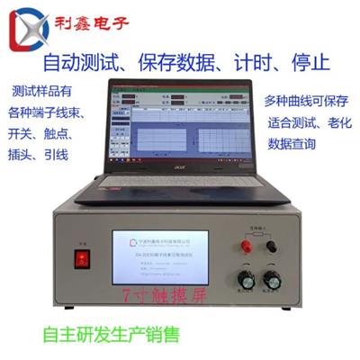 利鑫电子DX-100-30高精度自动电压降测试仪