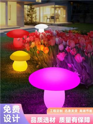 省美太阳能蘑菇灯户外防水庭院别墅花园小院装饰氛围灯亮化工程