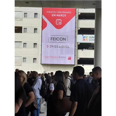 南美洲FEICON BATIMAT参展 抢占发展先机 汇聚行业智慧