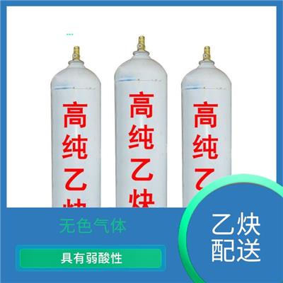 深圳工业气体公司 无色气体 具有弱酸性