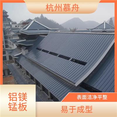 北京铝镁锰菱形板厂家 加工工艺好 抗拉强度较好